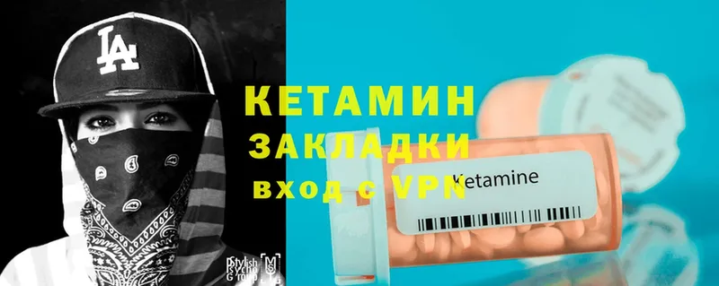 hydra рабочий сайт  закладка  Ардон  КЕТАМИН ketamine 