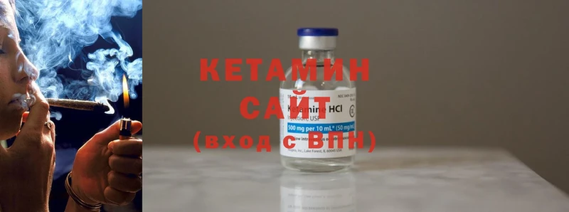 Кетамин ketamine  Ардон 