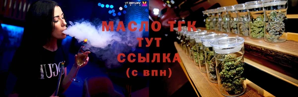 дистиллят марихуана Белокуриха